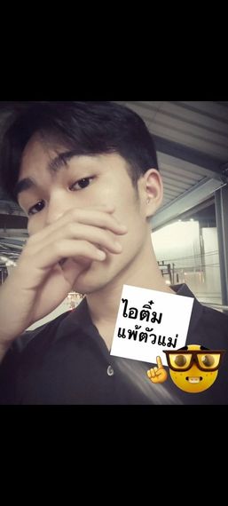 แชท หาเพื่อนคุย, หาเพื่อนไลน์ 
