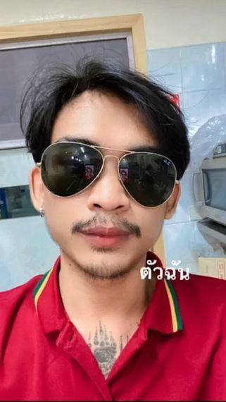 แชท หาเพื่อนคุย