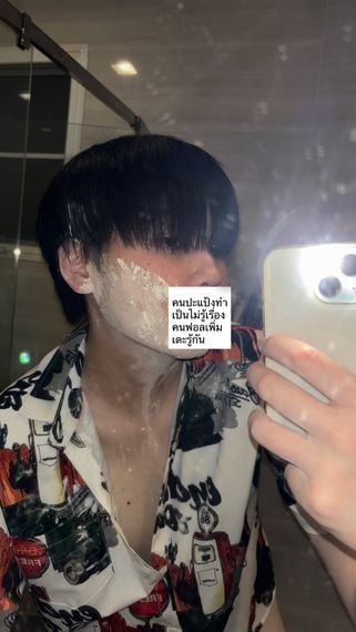 chat find love, chat 