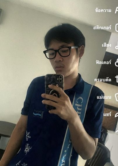 แชท โสด  ที่อยู่  เชียงใหม่