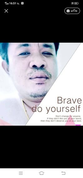 แชท หาแฟน, โสด  ที่อยู่ กรุงเทพมหานคร