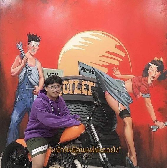 แชท หาแฟน  ที่อยู่  นนทบุรี