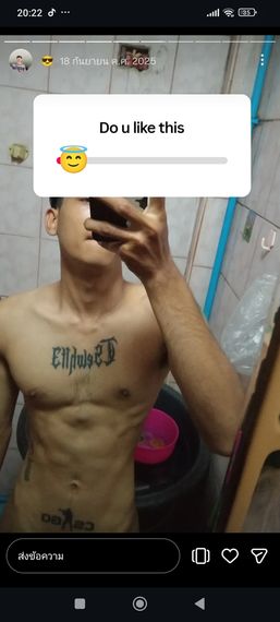 แชท หาเพื่อนคุย 