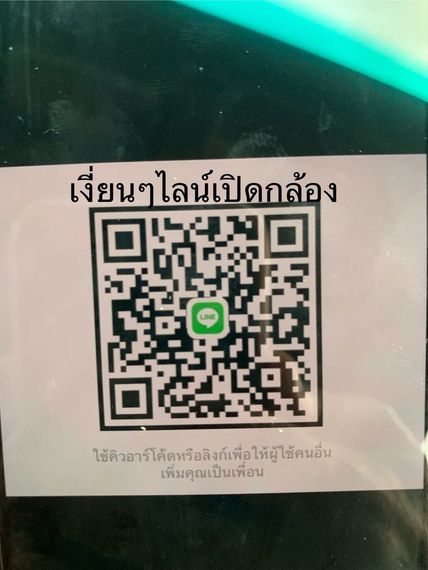 แชท แชทเปิดกล้อง  ที่อยู่  ขอนแก่น