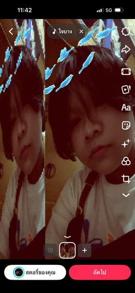 แชท หาเพื่อนคุย 