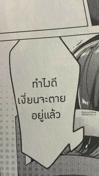 แชท แชทเปิดกล้อง  ที่อยู่  นครราชสีมา