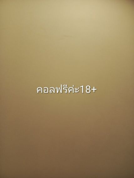 แชท หาเพื่อนคุย, แชทเปิดกล้อง  ที่อยู่ กรุงเทพมหานคร