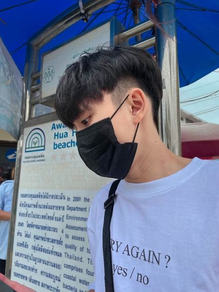 แชท หาเพื่อนคุย 