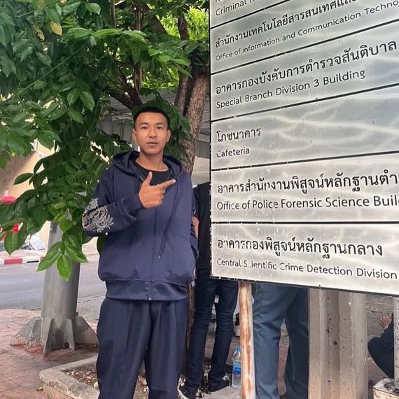 แชท หาเพื่อนคุย 