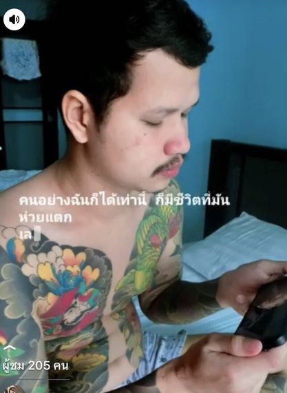 แชท หาเพื่อนคุย, หาเพื่อนเที่ยว