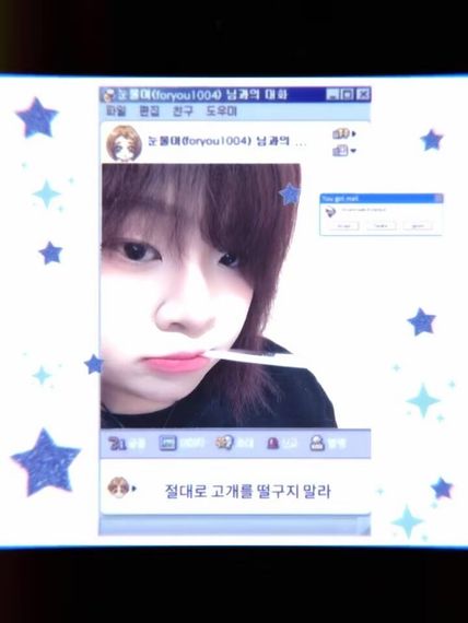 แชท หาเพื่อนคุย 