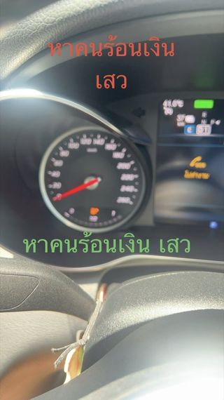 แชท หาเพื่อนคุย, หากิ๊ก  ที่อยู่ กรุงเทพมหานคร