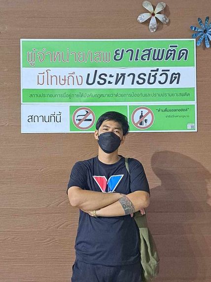 แชท โสด, แชทเปิดกล้อง  ที่อยู่  ปทุมธานี
