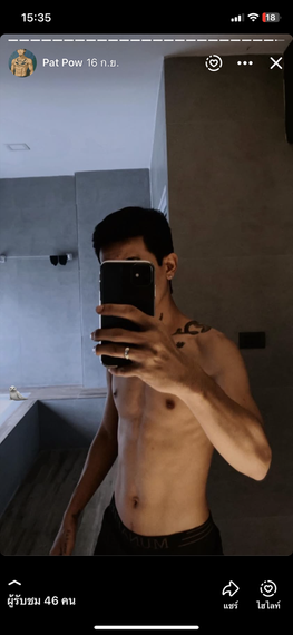 แชท หาเพื่อนคุย 