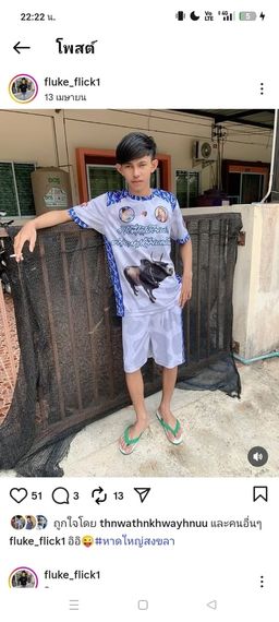 chat looking for friends 