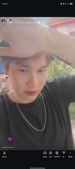 แชท โสด  ที่อยู่  เชียงราย