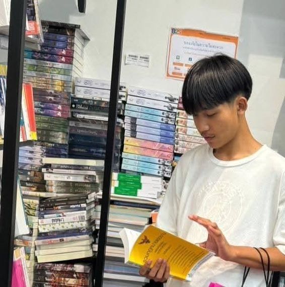 แชท หาเพื่อนคุย 