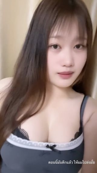 chat find 2nd love