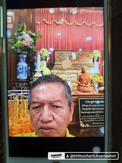 แชท หาเพื่อนคุย, หาเพื่อนไลน์ 