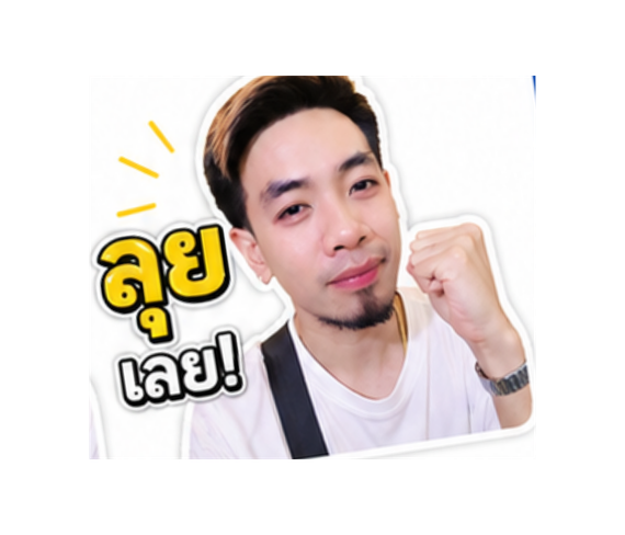 แชท หาแฟน, หาเพื่อนคุย  ที่อยู่  ระยอง