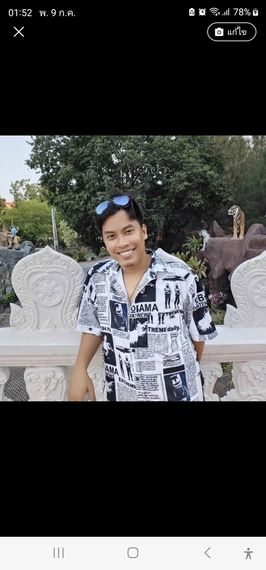 แชท หาเพื่อนคุย 