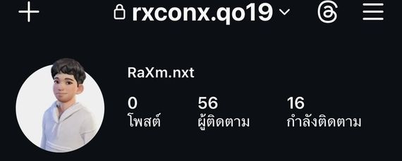 แชท หาเพื่อนคุย  ที่อยู่  ระยอง