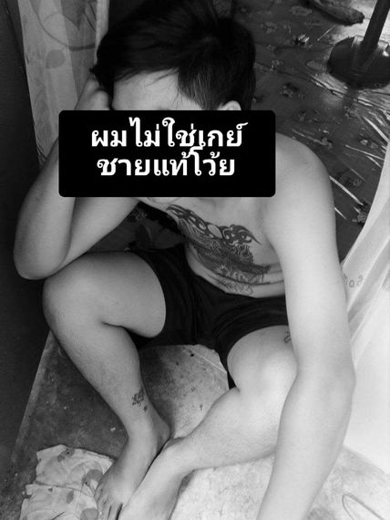 แชท โสด, หาเพื่อนไลน์  ที่อยู่  ปทุมธานี