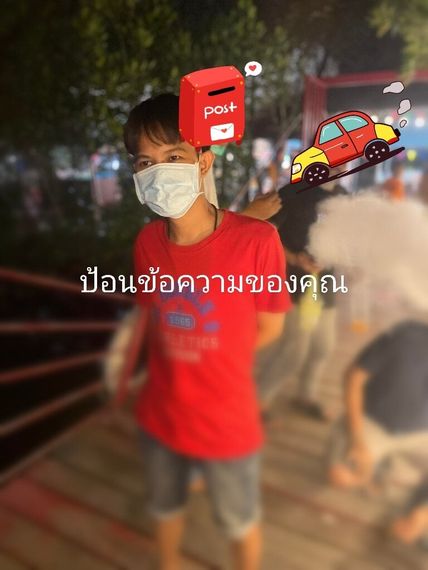 แชท แชทเปิดกล้อง 