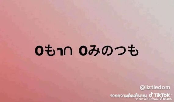 แชท หาเพื่อนคุย  ที่อยู่ กรุงเทพมหานคร