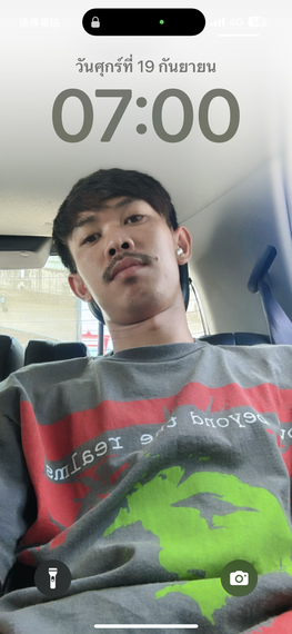 แชท หาเพื่อนคุย, หาเพื่อนไลน์ 