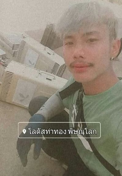 แชท หาเพื่อนคุย 