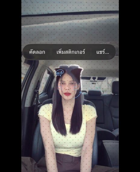 แชท หาเพื่อนคุย, หากิ๊ก 
