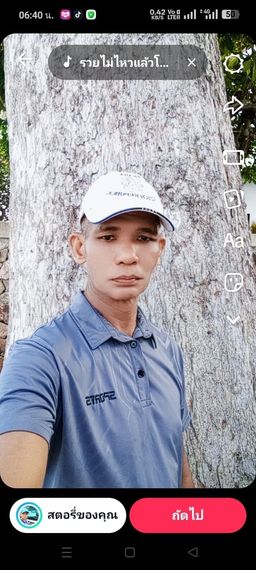 แชท หาเพื่อนคุย  ที่อยู่ กรุงเทพมหานคร