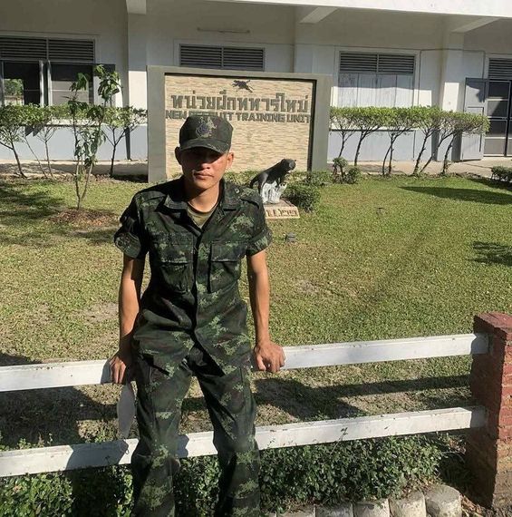 แชท หาเพื่อนคุย  ที่อยู่  อุดรธานี