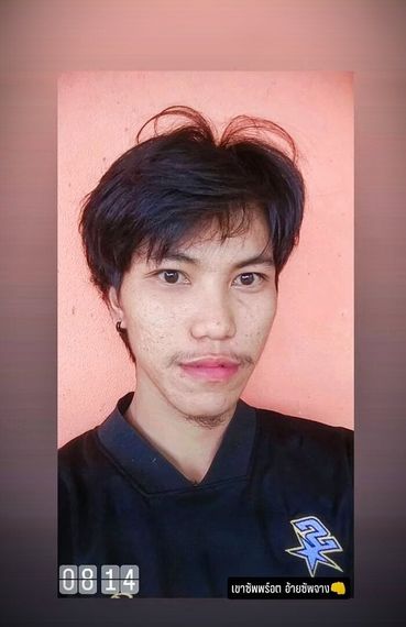แชท หาเพื่อนคุย, โสด  ที่อยู่  สุรินทร์