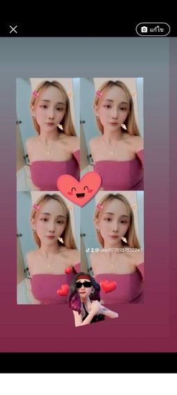 แชท หาเพื่อนคุย