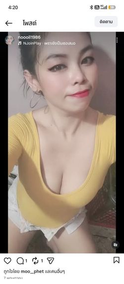 chat single, date 