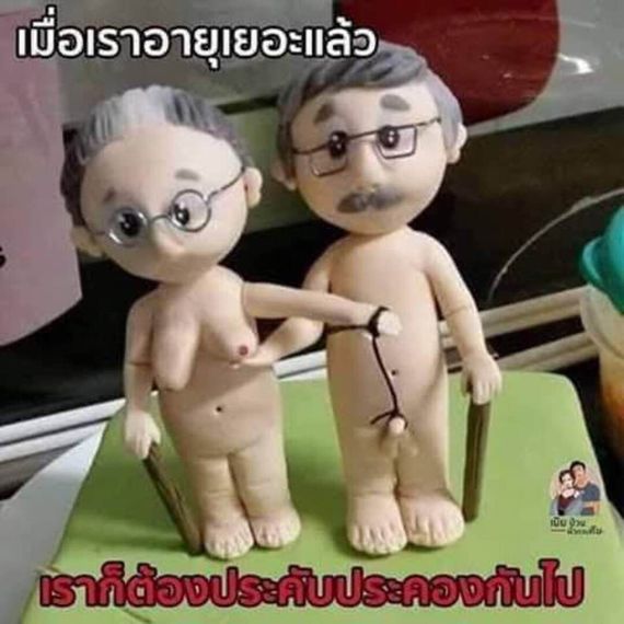 แชท หาแฟน, หาเพื่อนคุย  ที่อยู่ กรุงเทพมหานคร