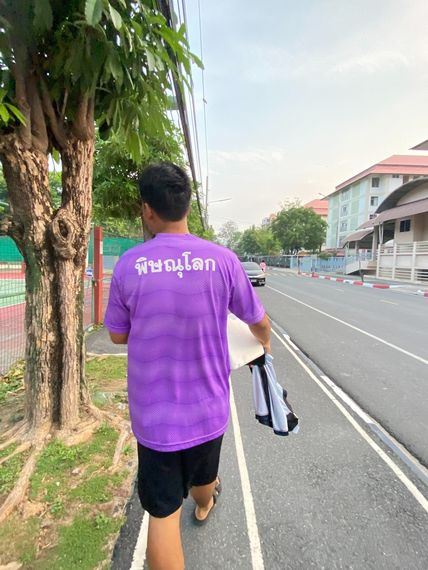 แชท หาเพื่อนคุย  ที่อยู่  เพชรบูรณ์