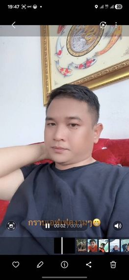 แชท หาเพื่อนเที่ยว, หากิ๊ก  ที่อยู่ กรุงเทพมหานคร
