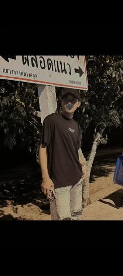 แชท หาเพื่อนคุย, โสด ที่อยู่ สตูล