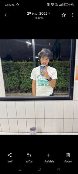 แชท หาเพื่อนคุย 