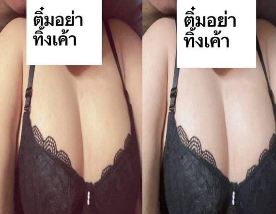 แชท หาแฟน, หาเพื่อนคุย ที่อยู่ เชียงใหม่
