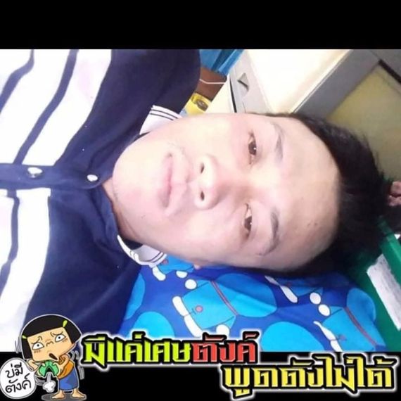 แชท หาแฟน, หาเพื่อนคุย 