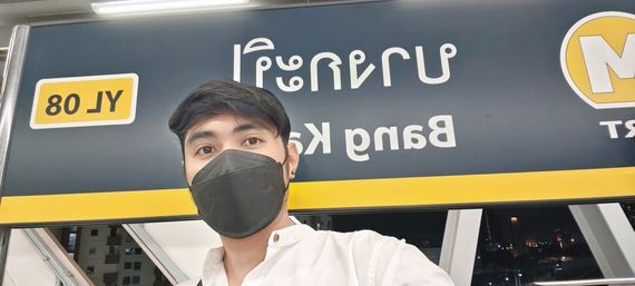 แชท หาเพื่อนคุย, หาเพื่อนเที่ยว 