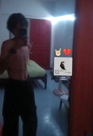 แชท หาเพื่อนคุย 