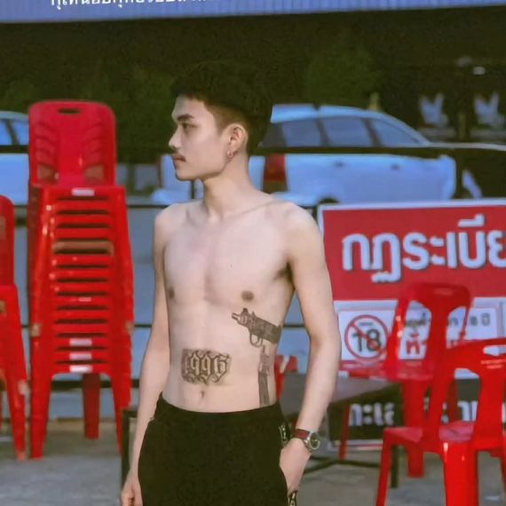 แชท หาเพื่อนคุย  ที่อยู่  บุรีรัมย์