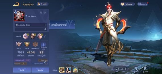 chat find love, single  from Bangkok