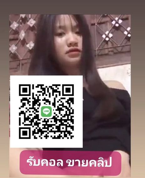 แชท แชทเปิดกล้อง 