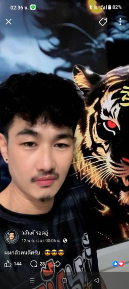 แชท หาเพื่อนคุย 